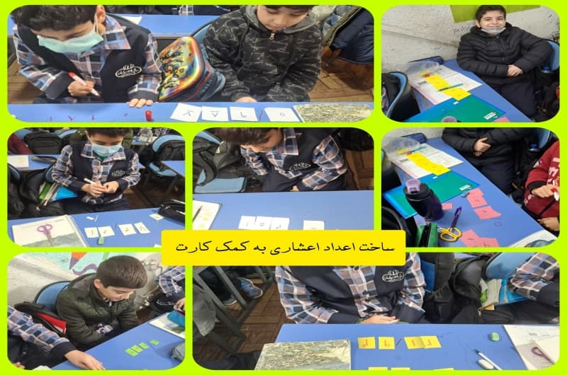 شناخت بیشتر اعداد اعشاری