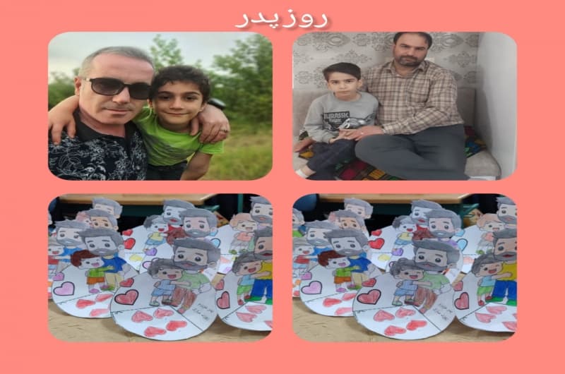 پسر های پایه دوم در روز وپدر