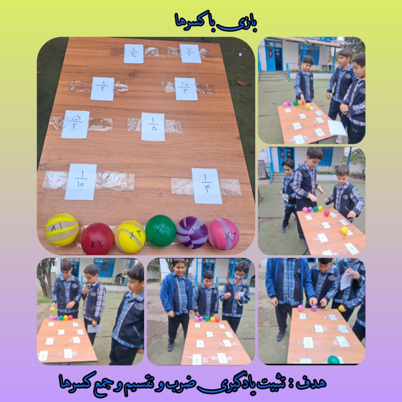 دبستان غیردولتی پسرانه نیک اندیشان