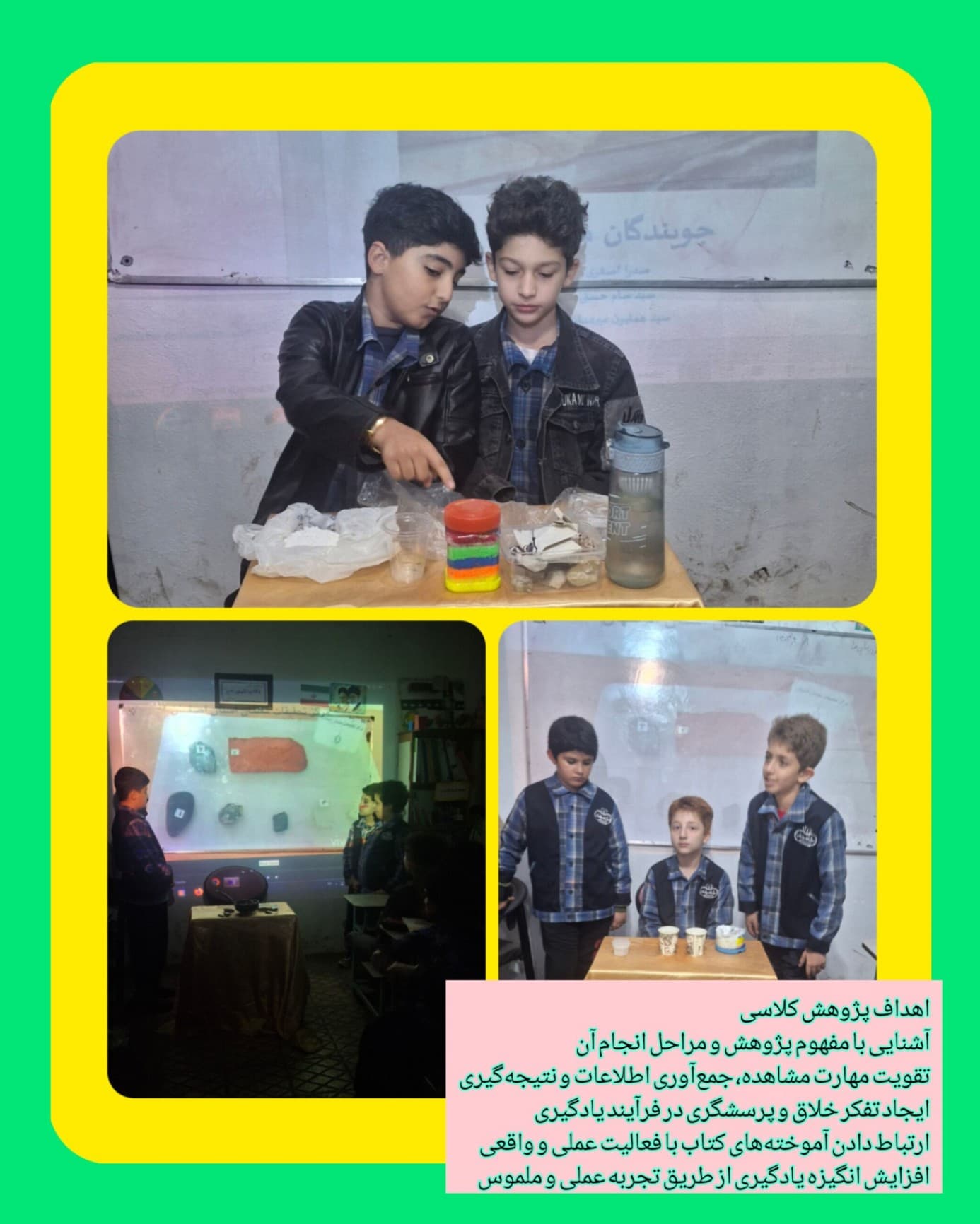 دبستان غیردولتی پسرانه نیک اندیشان
