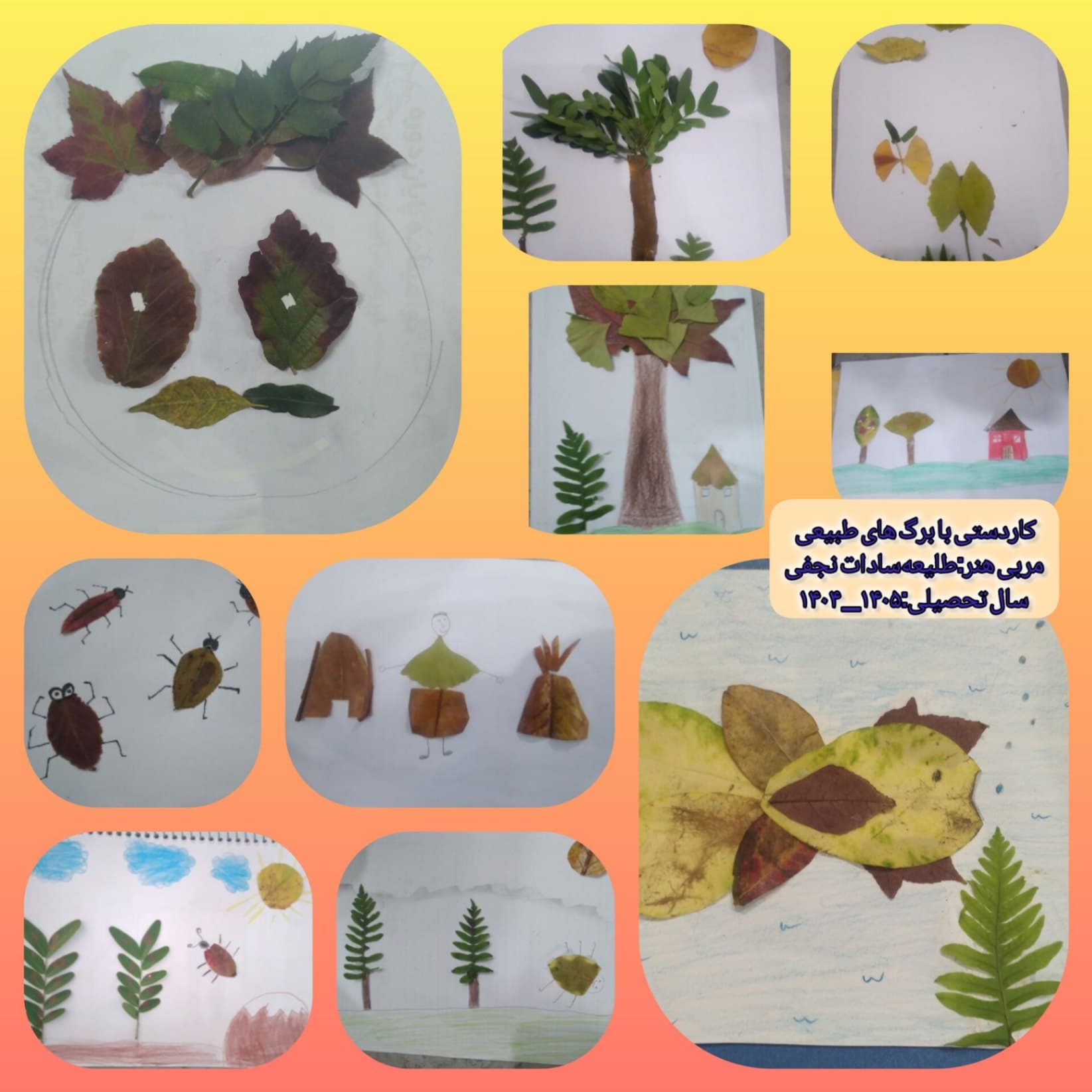 دبستان غیردولتی پسرانه نیک اندیشان
