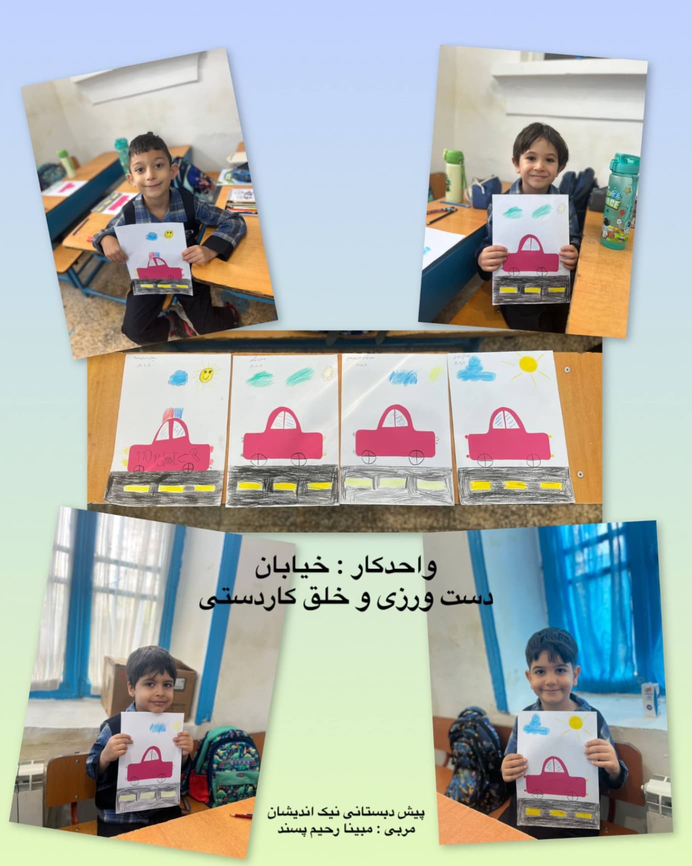 دبستان غیردولتی پسرانه نیک اندیشان