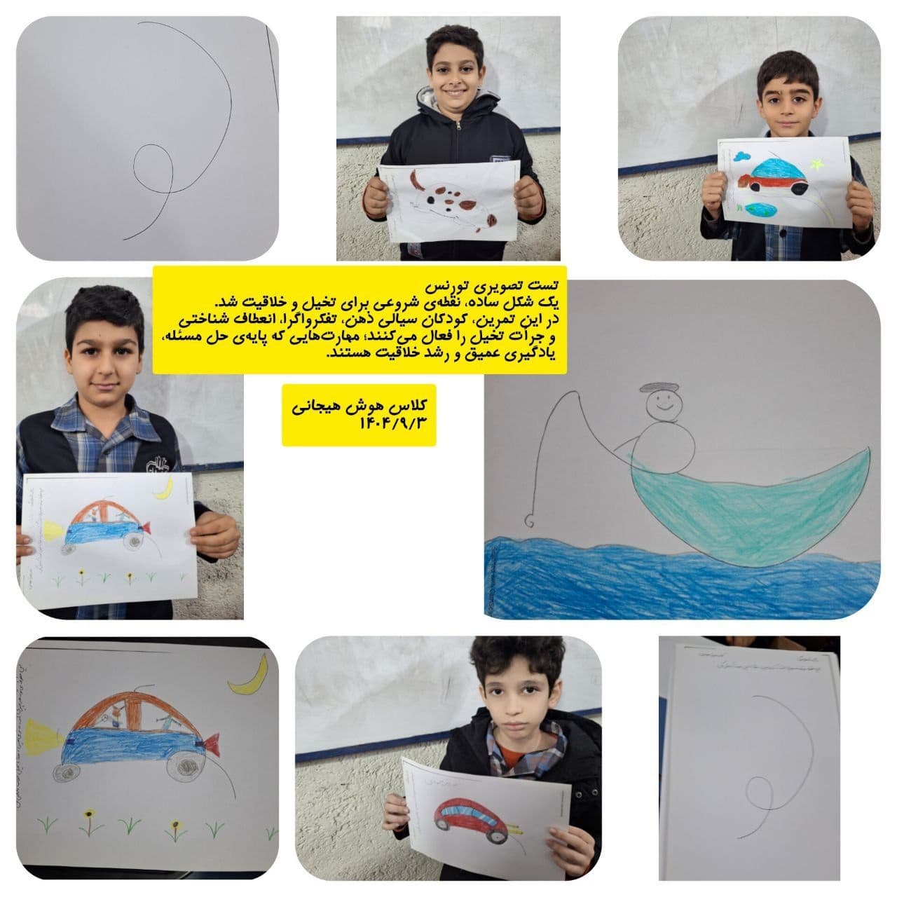 دبستان غیردولتی پسرانه نیک اندیشان