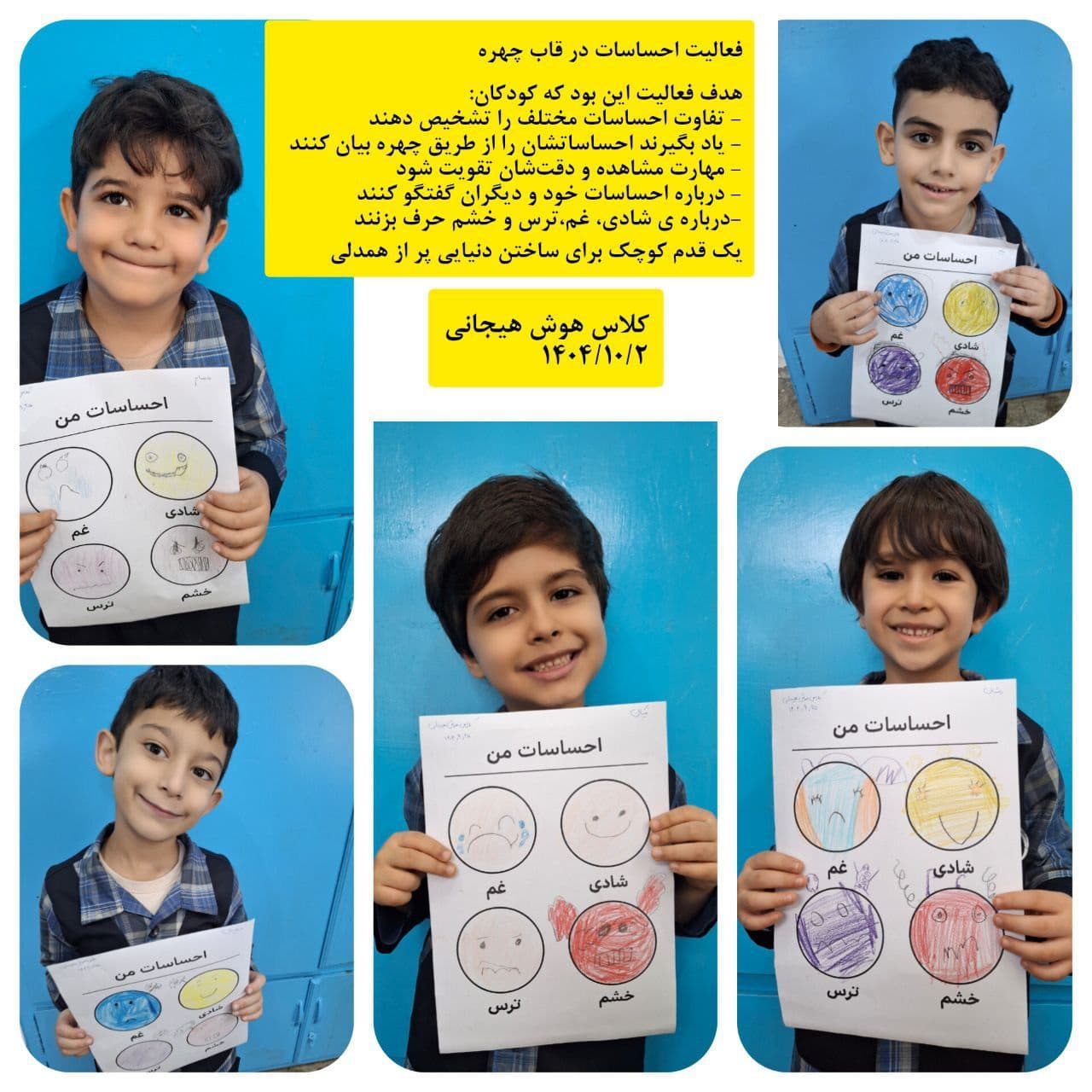 دبستان غیردولتی پسرانه نیک اندیشان