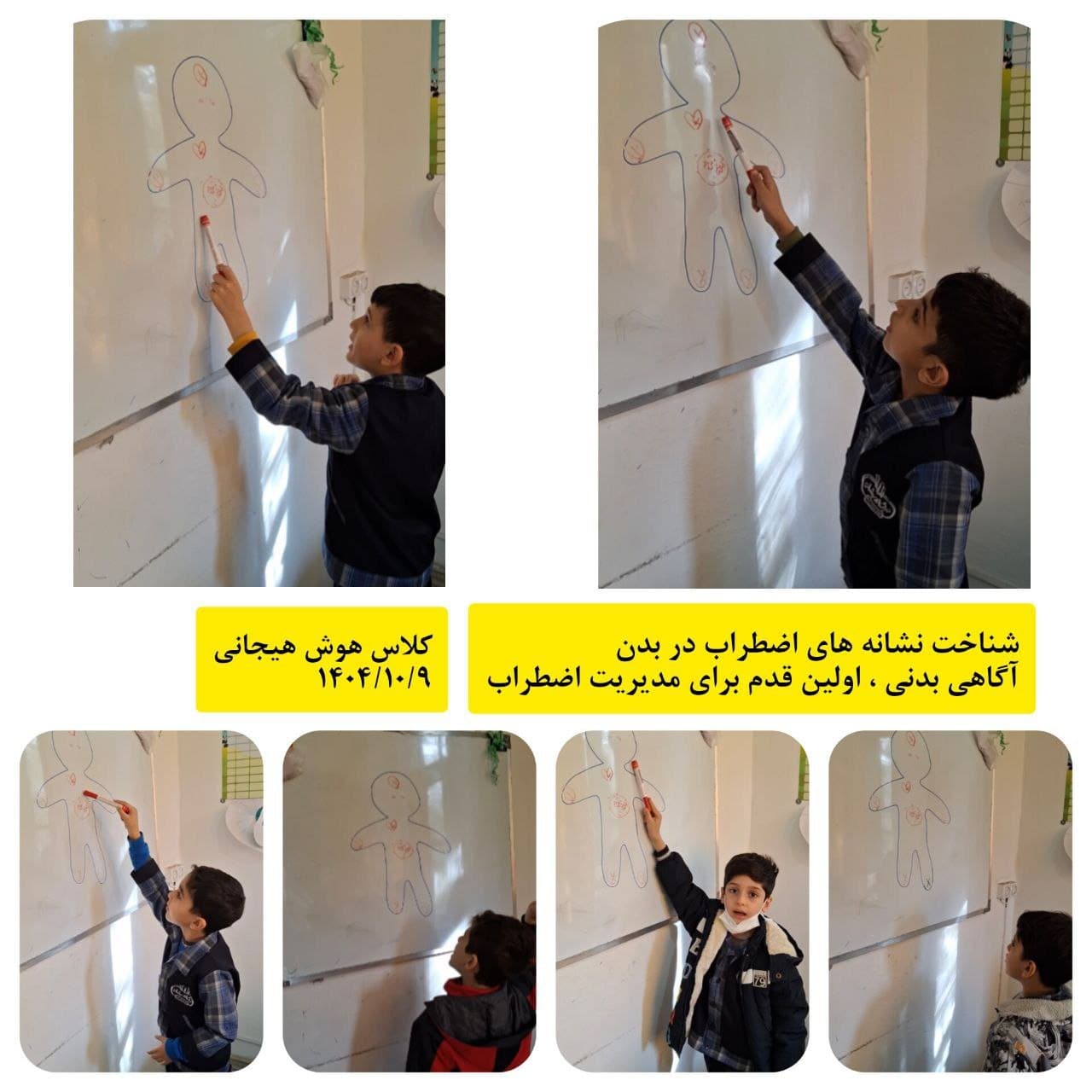 دبستان غیردولتی پسرانه نیک اندیشان